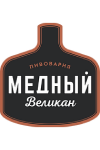 Медный